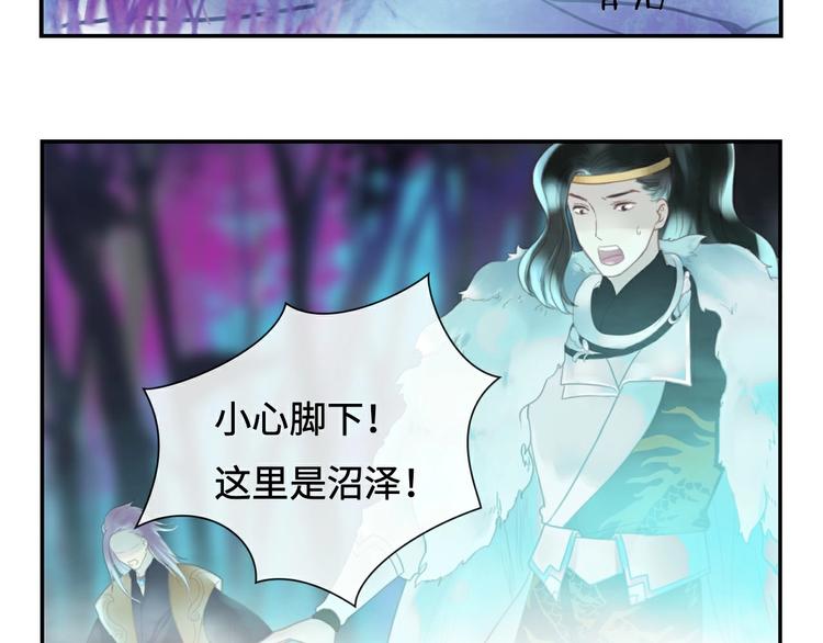 第14话 不对劲20