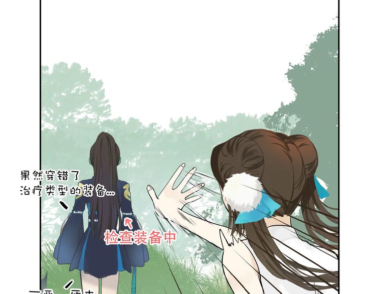 第5话 猎物83