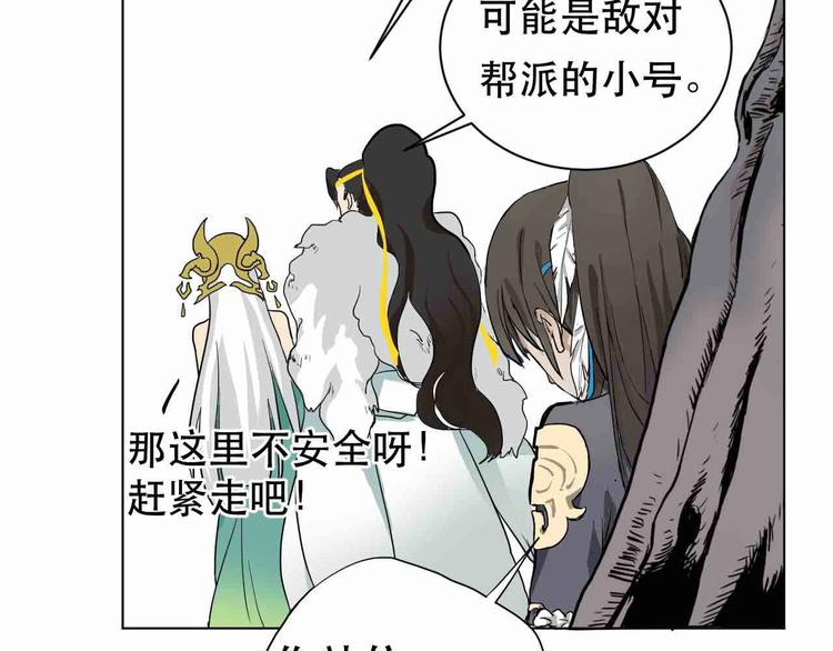 第3话 再见前任67