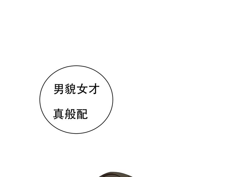 第1话 被甩的女学霸16