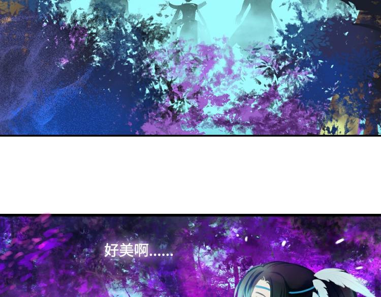 第14话 不对劲14