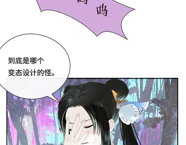 第14话 不对劲59