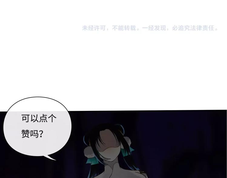 第16话 女人间的战争83