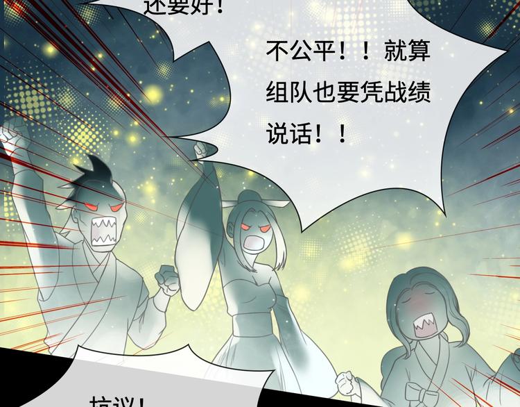 第13话 朋友和大神20
