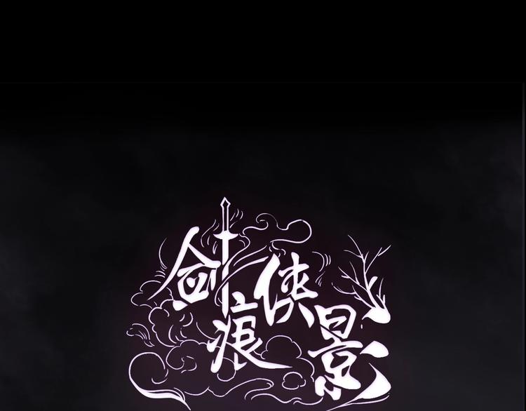 第19话 奉献0