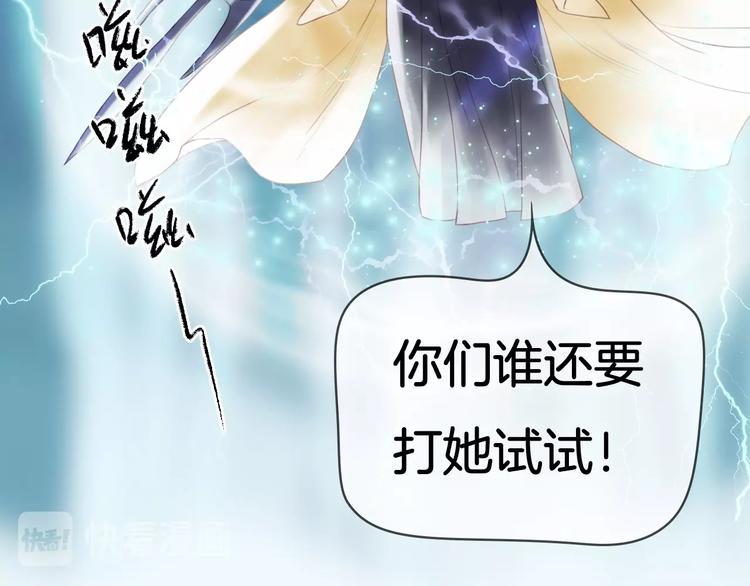 第18话 你什么意思？26