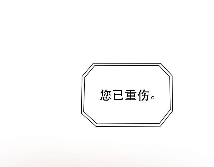 第3话 再见前任20