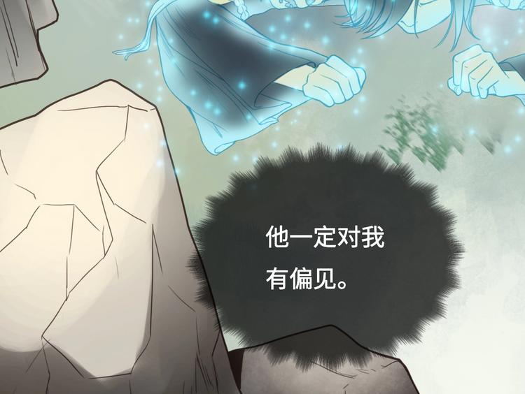 第10话 重新洗牌68