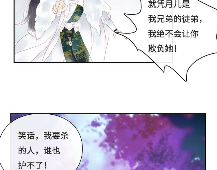 第17话 小意思27