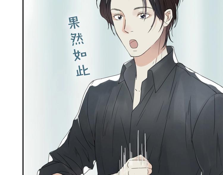 第7话 高调的邀请28