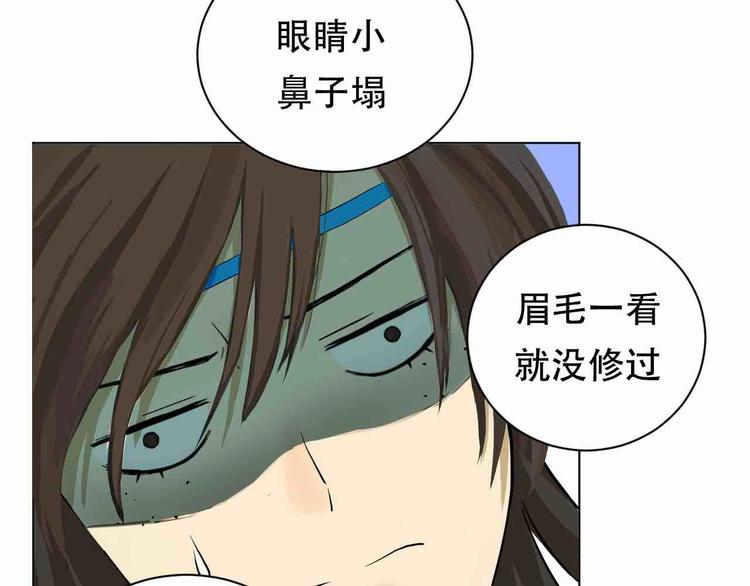 第3话 再见前任65