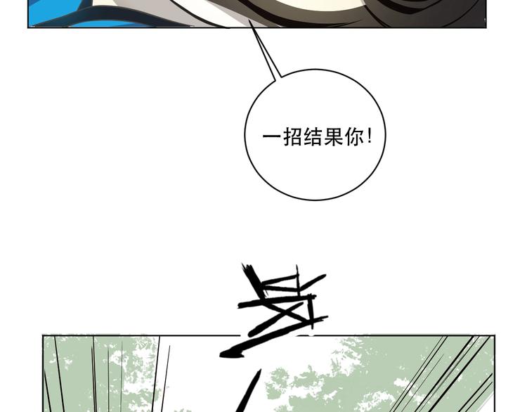 第5话 猎物41