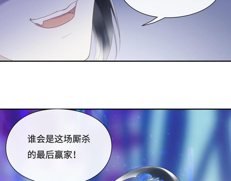 第17话 小意思58