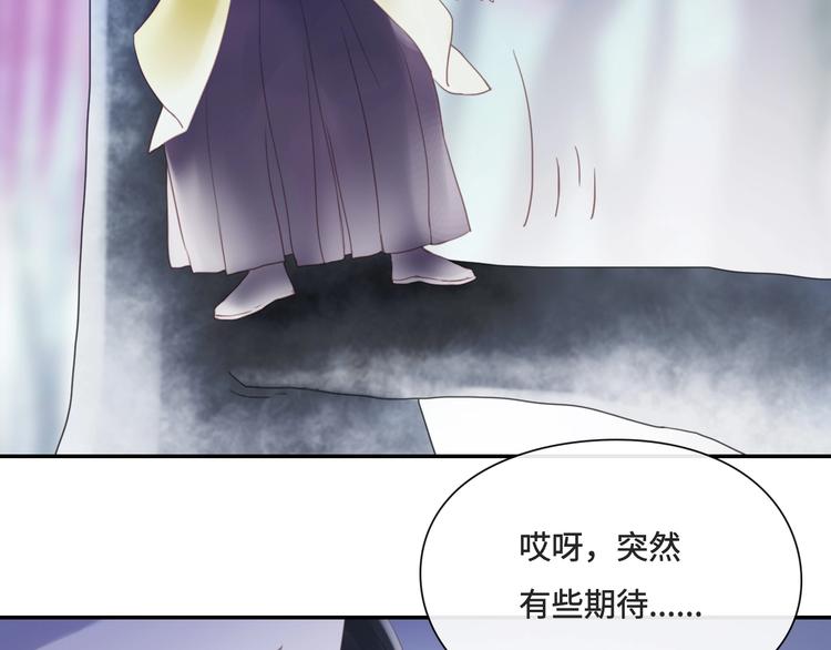 第17话 小意思57