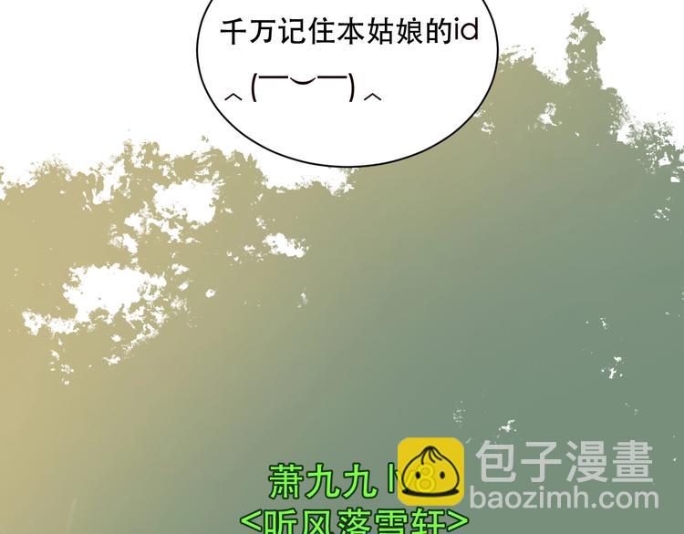 第5话 猎物56