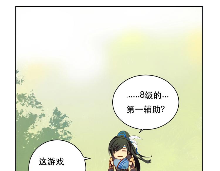 第5话 猎物59