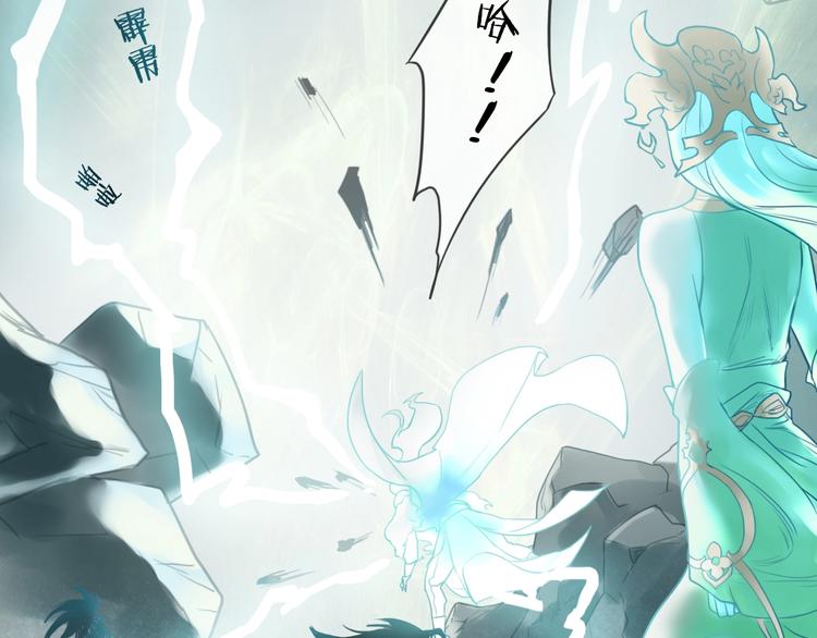 第10话 重新洗牌75