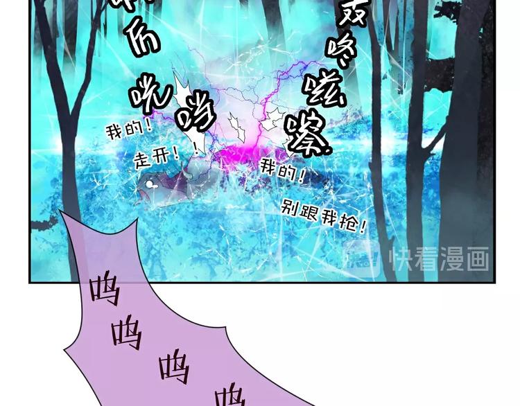 第14话 不对劲58