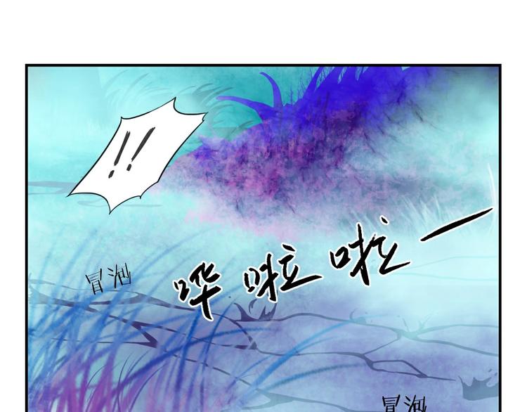 第14话 不对劲19
