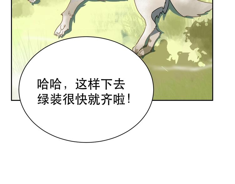 第5话 猎物25