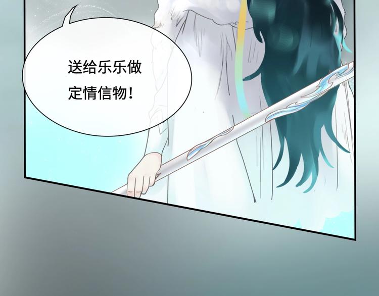 第11话 玄女之心20
