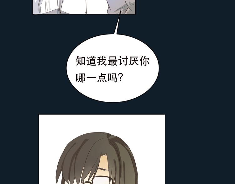 第1话 被甩的女学霸77