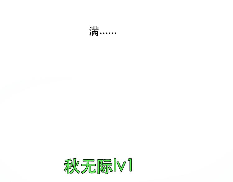 第4话 我不服31