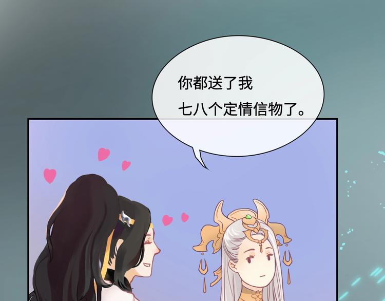 第11话 玄女之心21