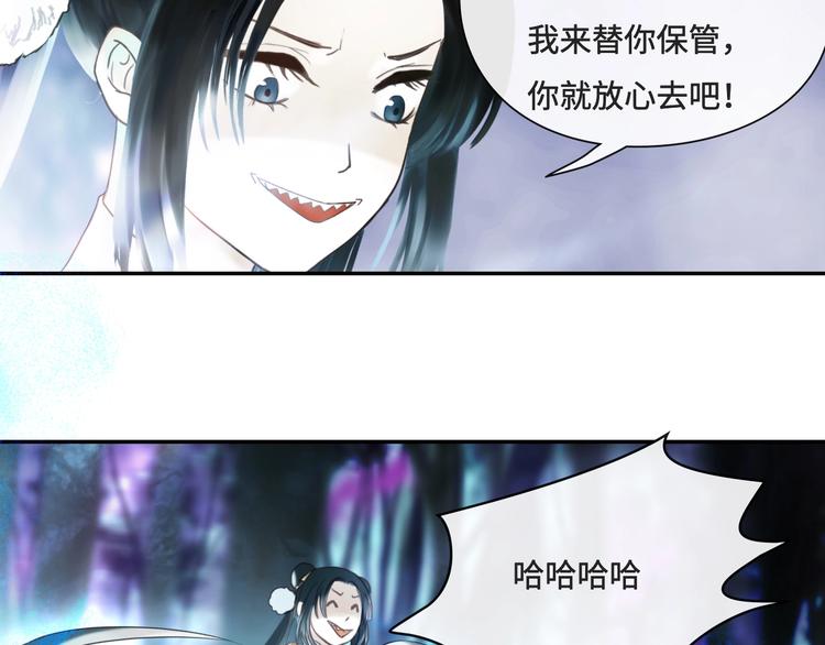 第16话 女人间的战争73