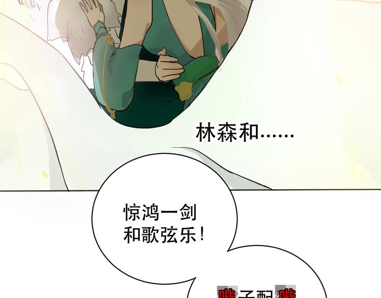 第3话 再见前任16