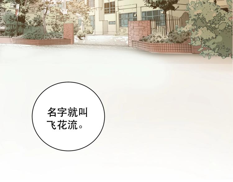 第2话 初入江湖12
