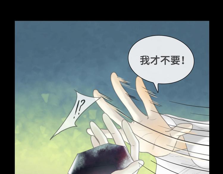 第13话 朋友和大神57