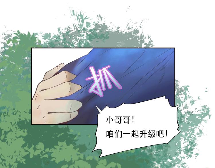 第5话 猎物73