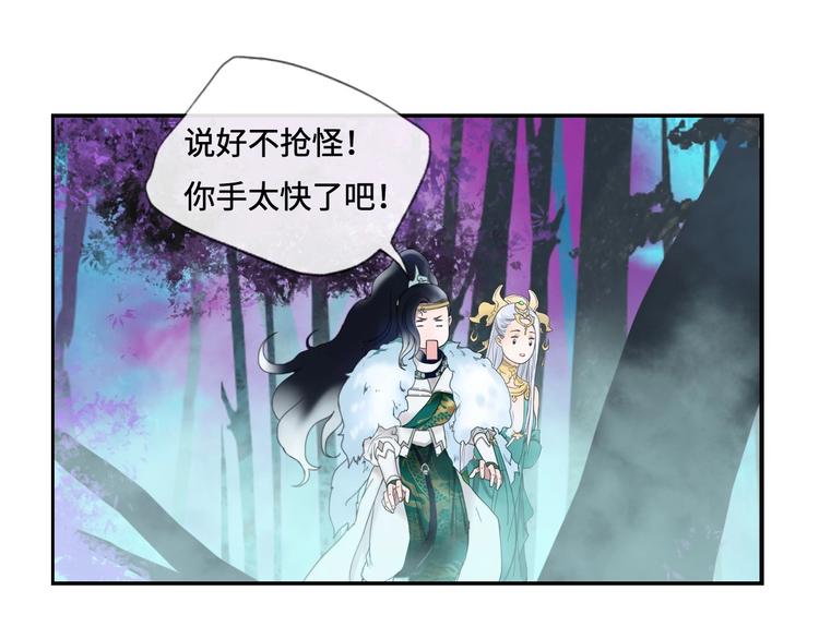 第14话 不对劲47