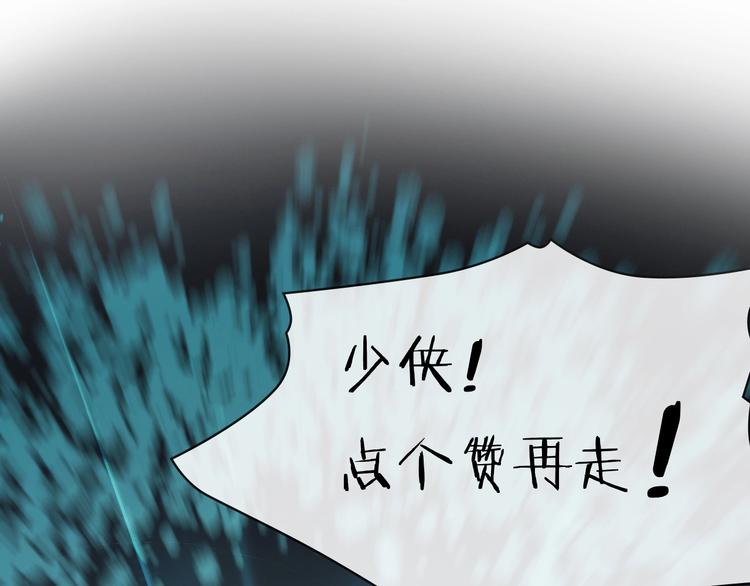 第9话 狩猎开始84