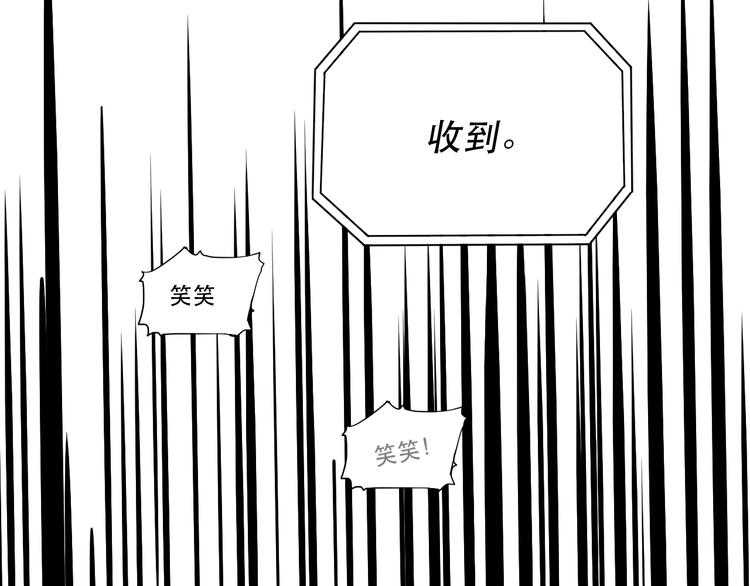第2话 初入江湖69