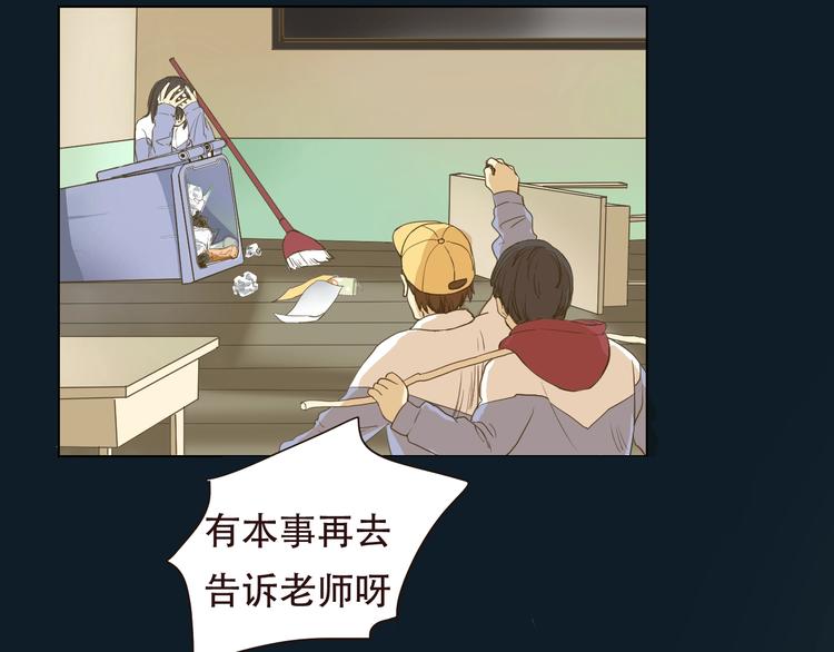 第1话 被甩的女学霸71