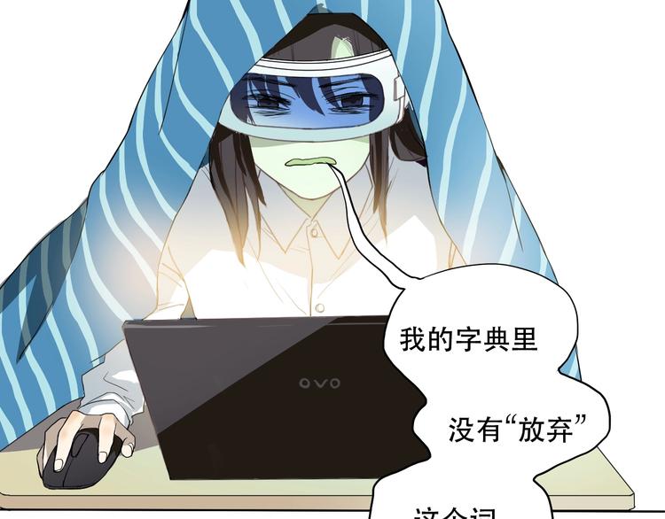 第4话 我不服67