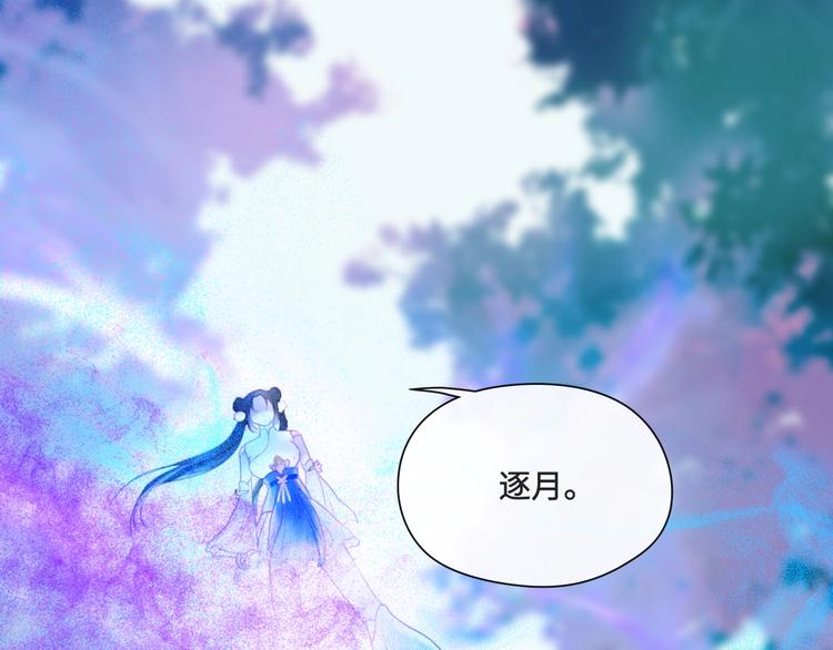 第16话 女人间的战争46