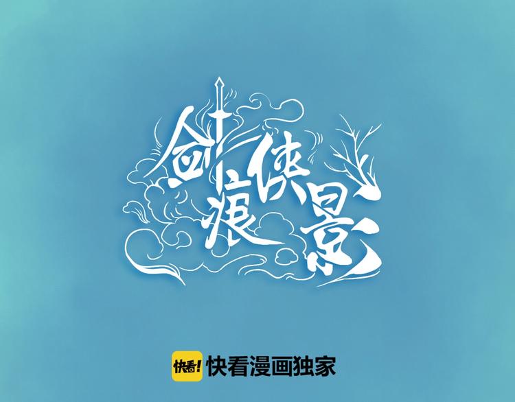 第7话 高调的邀请4