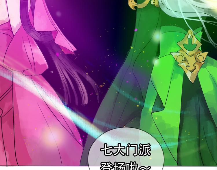 第2话 初入江湖38
