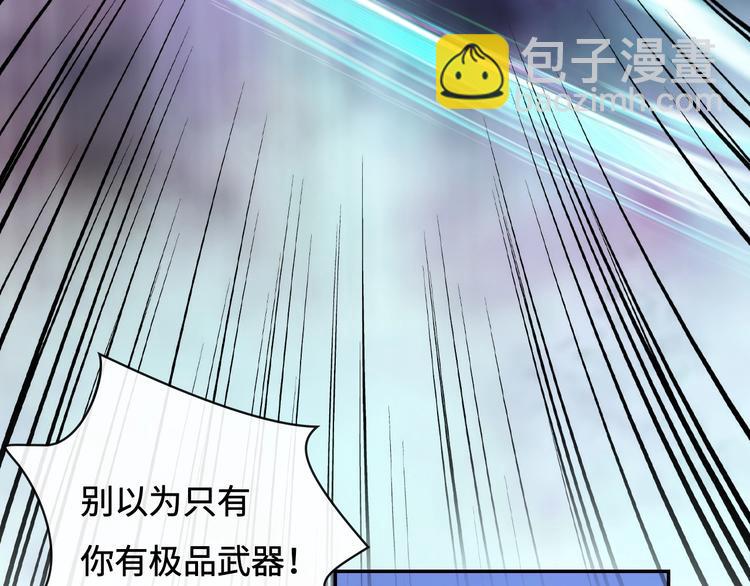 第17话 小意思71