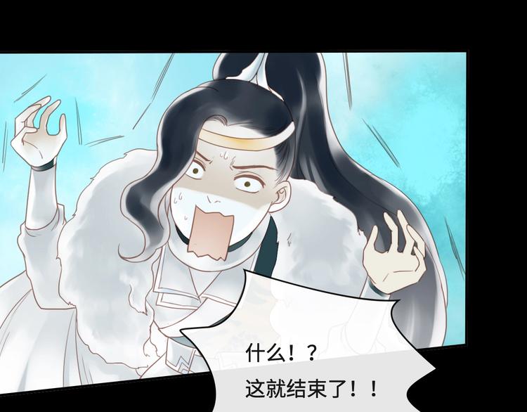 第19话 奉献6