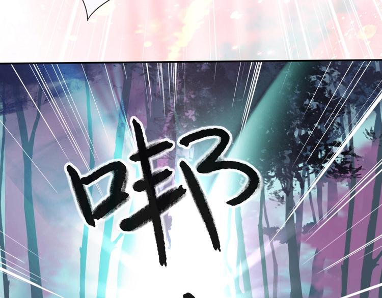 第18话 你什么意思？6