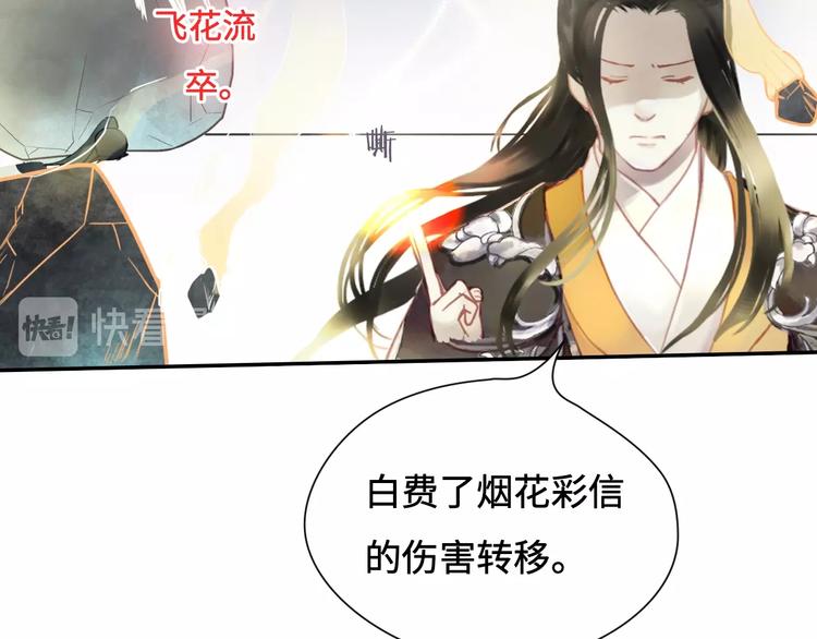 第10话 重新洗牌20