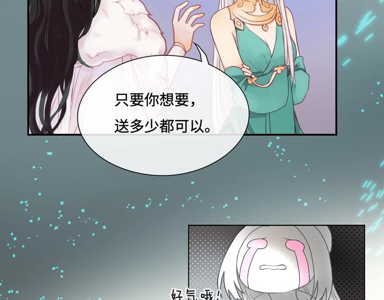 第11话 玄女之心22