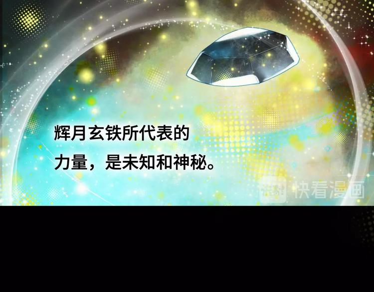 第13话 朋友和大神38