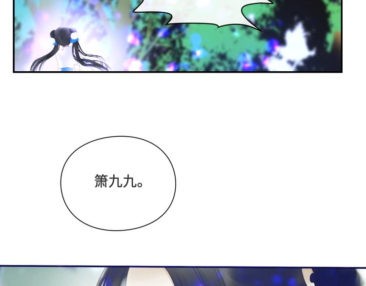 第19话 奉献88