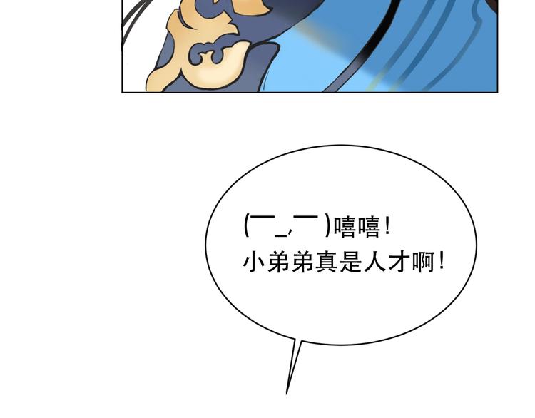 第5话 猎物48