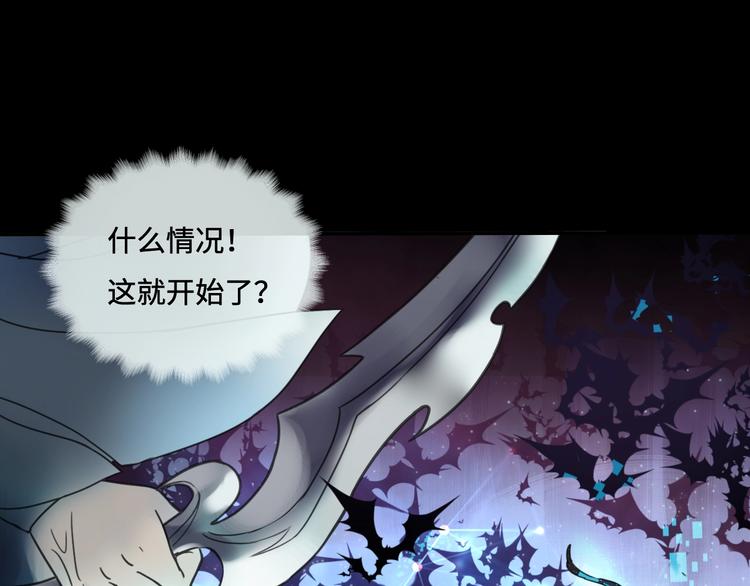 第11话 玄女之心43